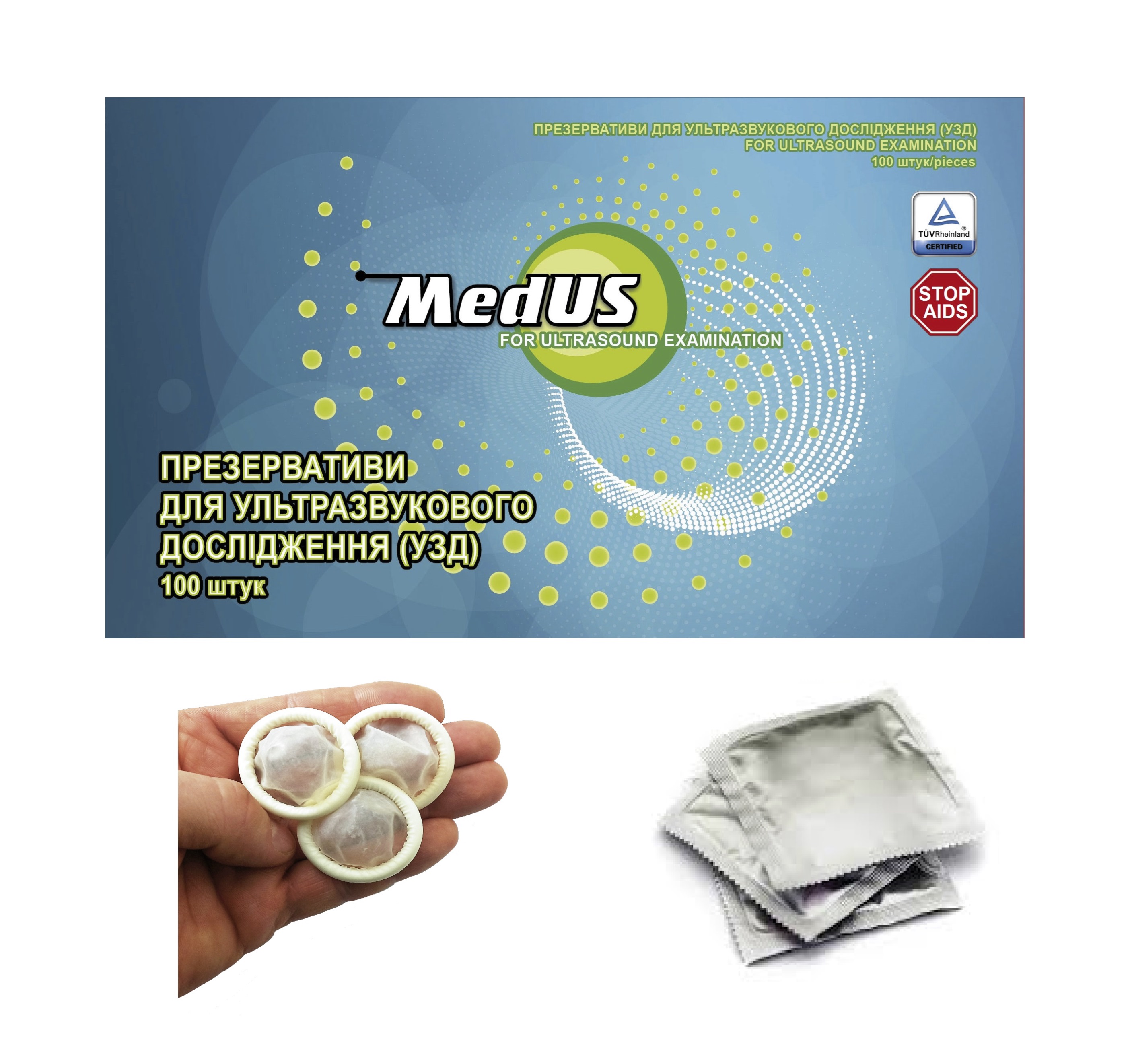 Презервативи "MEDUS" ® для УЗД №100